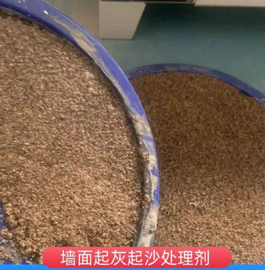 巨野墙面起灰起沙处理硬化剂工作原理