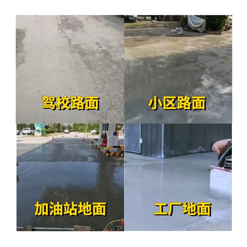 巨野老旧道路翻新快速解决方案